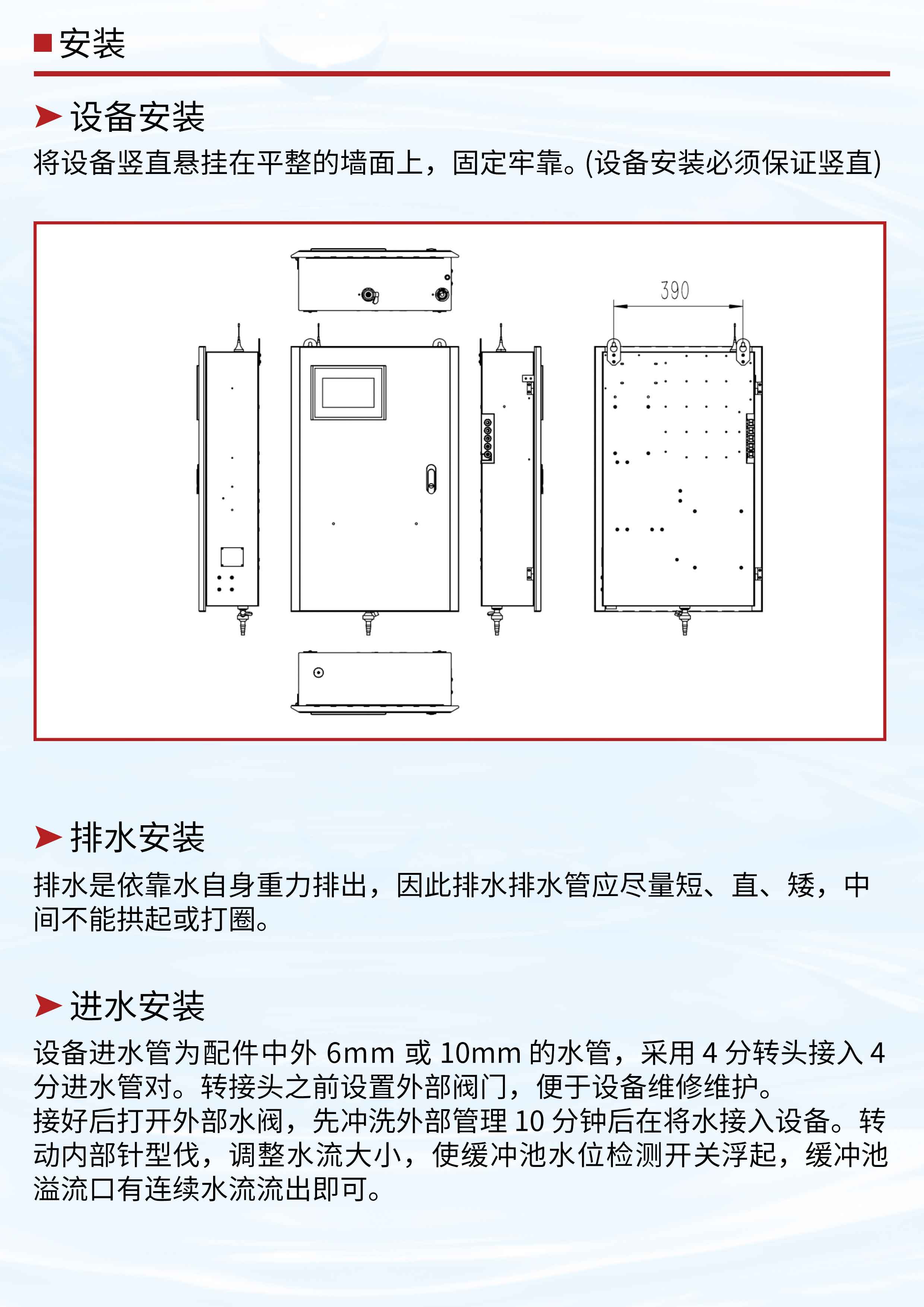 多参数单页-1-2021